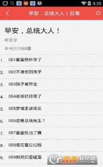 完整的冒险任务 