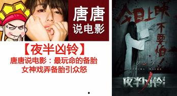 印尼巴士模拟器国产车辆模组 