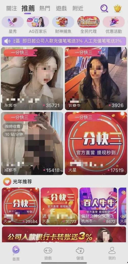 印尼巴士模拟器国产车辆模组 