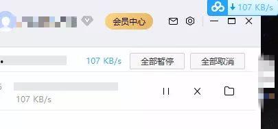 百度网盘最新客户端 